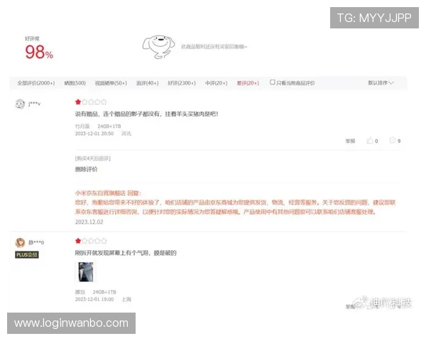万博手机官网版用户评价反馈，真实评论助你了解平台优劣